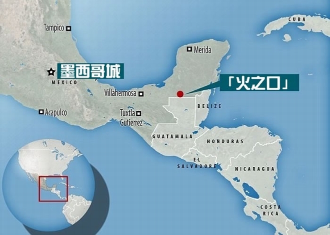 疑似遗址“火之口”所在。