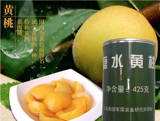 涮羊肉，冒菜，蚵仔煎...那些诞生于战争的美食