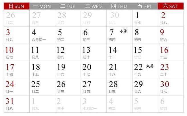 仔细观察日历会发现，日历的制作者将星期日看作为一周的起始