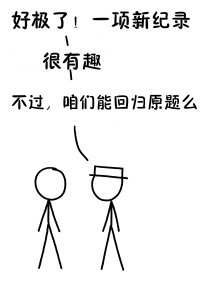 WHAT IF:引水灌满死亡谷