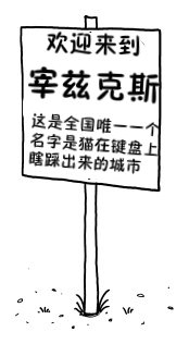 WHAT IF:引水灌满死亡谷