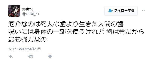 阅览注意《古董铃铛的恐怖体验》诡异的铃声真相原来是...... - 图片7