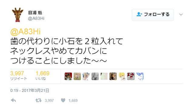 阅览注意《古董铃铛的恐怖体验》诡异的铃声真相原来是...... - 图片8