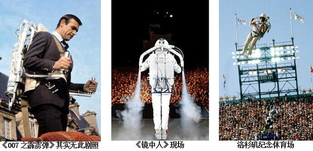 五花八门的飞行背包购买指南