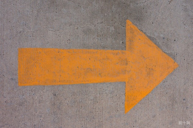 Arrow symbol on concrete road surface