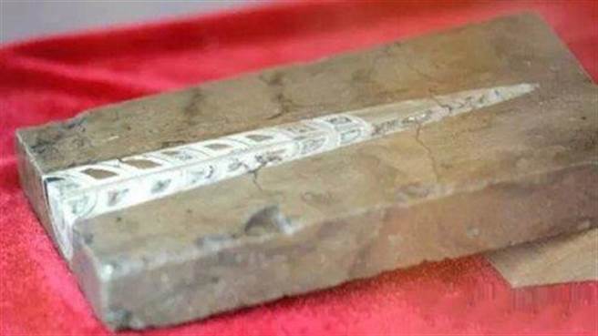 这块4亿年前化石上出现宋诗！竟是黄庭坚真迹