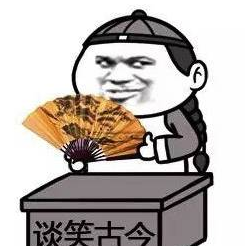 试想一下,没有空调的古人是怎么熬过夏天的?