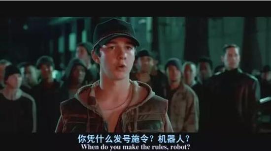 电影《我,机器人》截图