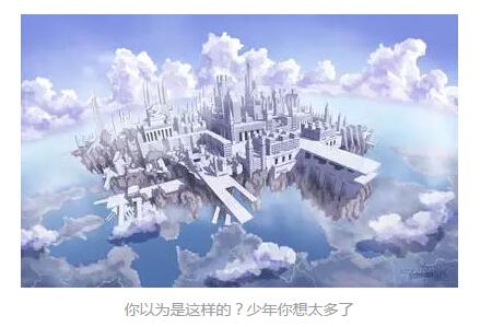 美国第一艘太空实验室