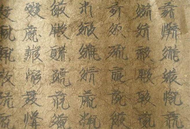 到契丹文字被女真人废止，这些文字仅存在了300多年。