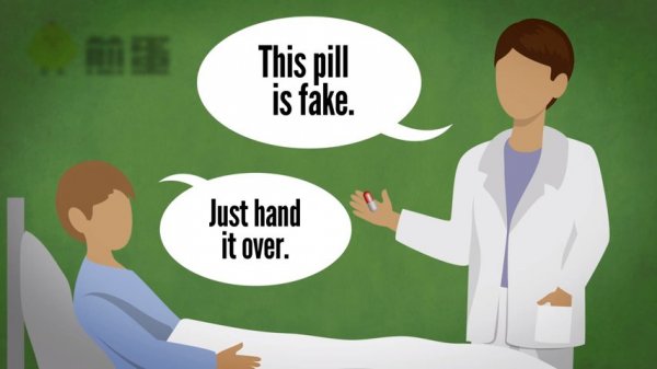 谜之安慰剂效应:明知被骗,也能起作用