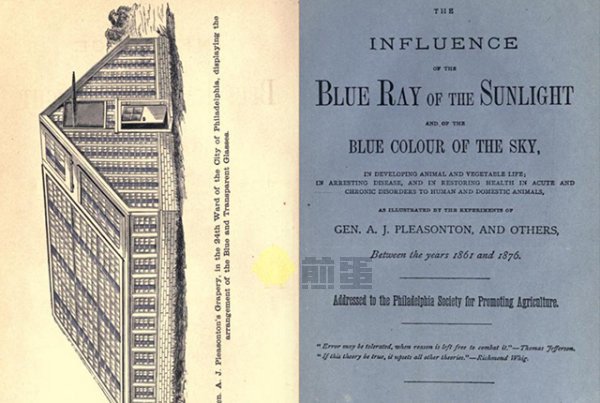 在19世纪,蓝色曾被认为包治百病