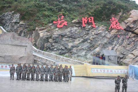 岛，屿，礁，滩，沙……怎么区分？