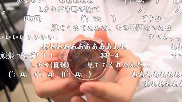 万人守候《小鸡孵化网络直播》无法破蛋而出好伤心…… - 图片13